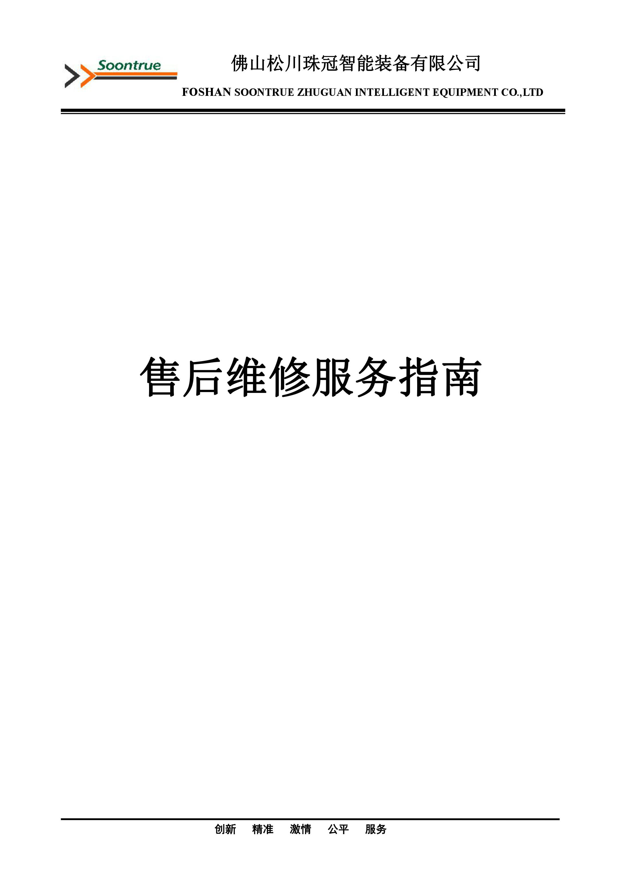 1512182514953502.jpg