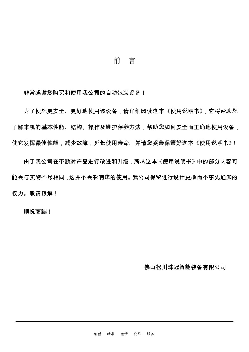 0002.jpg